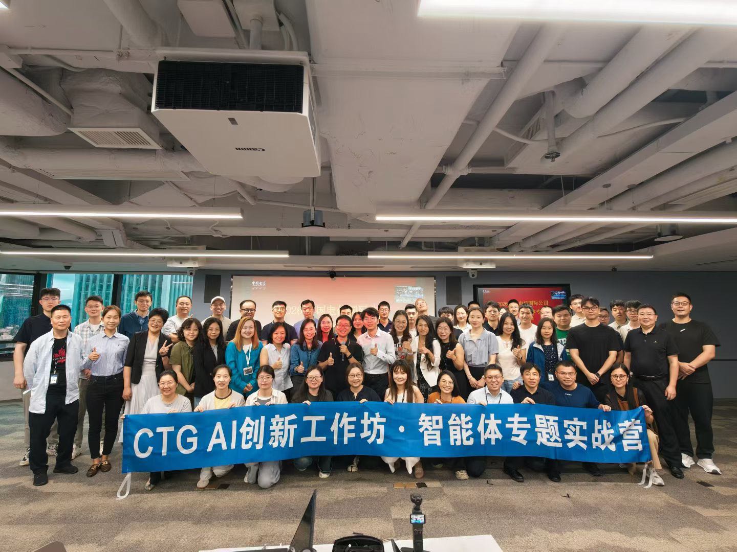 智绘天行张财华为某头部运营商国际公司提供 AI 智能体工作坊培训