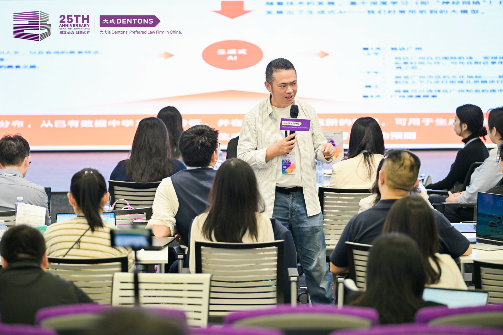 右军老师在培训现场演讲